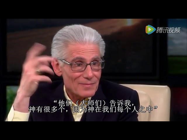 布萊恩·魏斯（Brian Weiss）博士談轉世