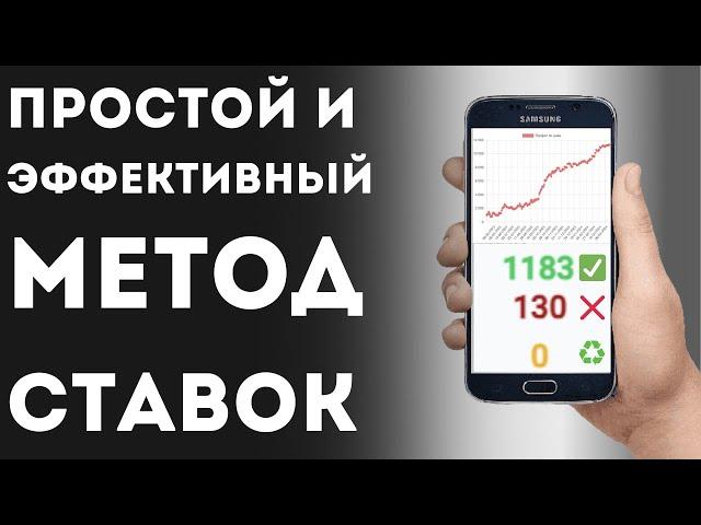 УЛУЧШЕННАЯ СТРАТЕГИЯ ТМ 0.5 В 1 ТАЙМЕ - лучшая стратегия ставок на футбол в лайве