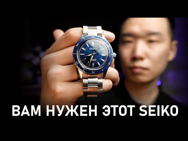 Лучшие часы до 50.000р на каждый день? Новые часы в коллекции | Seiko SRPG05