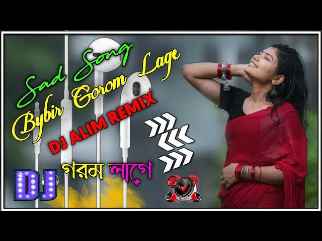 Bybir Gorom Lage [] Sab Song [] Bangal Notun DJ song #dj_alim