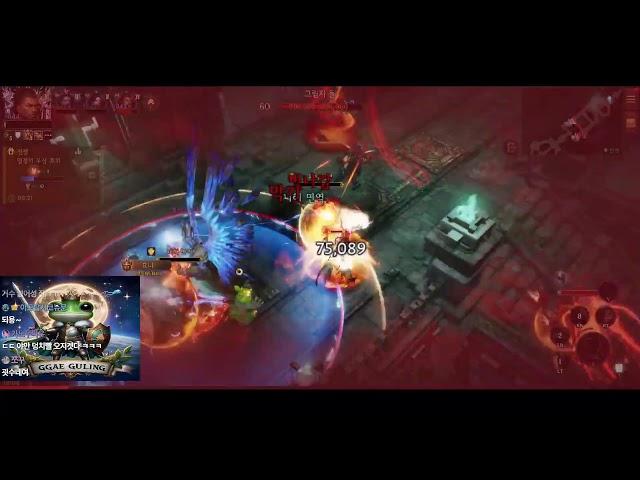 디아블로이모탈 Diabloimmortal  야만 전장 PVP !