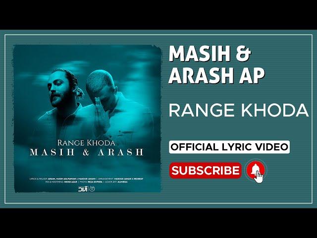 Masih & Arash Ap - Range Khoda I Lyrics Video ( مسیح و آرش ای پی - رنگ خدا )