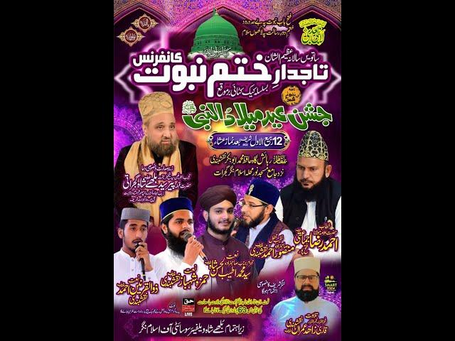 Live From Islam Nagar Gujrat - Live on Haq Production