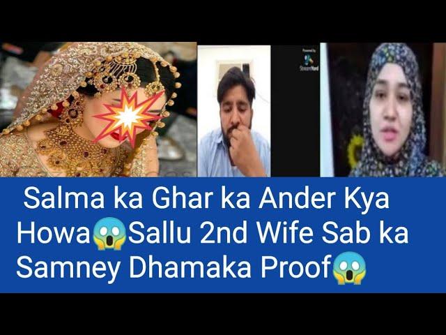 @salmayaseenvlogs ka Ghar ka Ander Kya HowaSallu 2nd Wife Sab ka Samney Dhamaka Proof