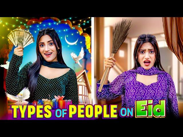 Types Of People On Eid | Expectation Vs Reality | SAMREEN ALI