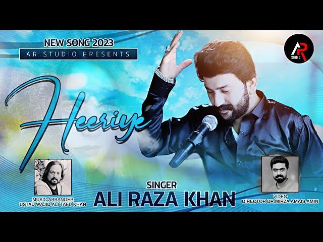 Heeriye || New Latest Sad Punjabi Song 2023 || Ali Raza Khan