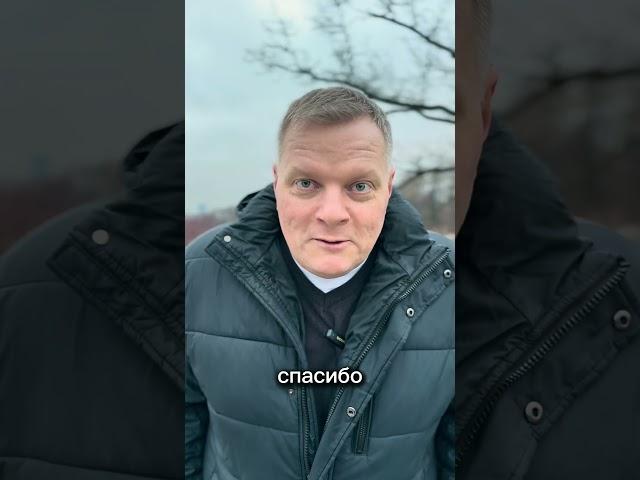 А 2-го декабря у меня День рождения #евгенийпантелейкин #пантелейкин #деньрождения