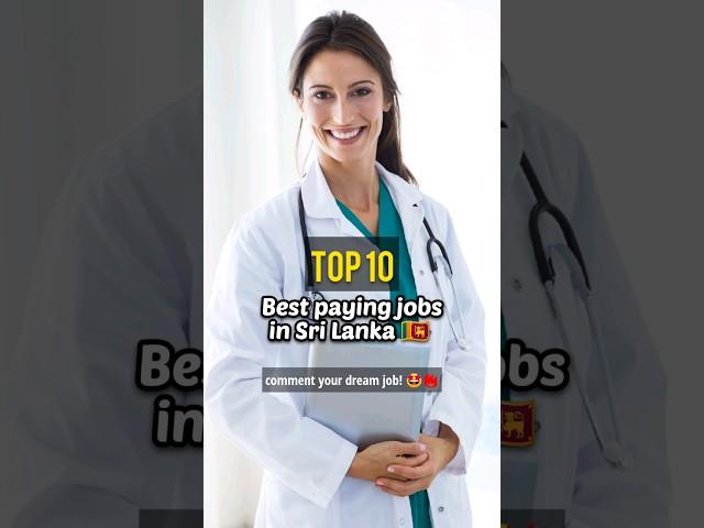 top 10 best paying jobs in sri lanka  #shorts #job #srilanka