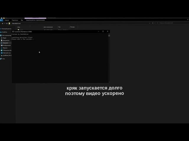 КАК УСТАНОВИТЬ NURSULTAN | CRACK NURSULTAN NEXTGEN 1.16.5 | КРЯК NURSULTAN | НУРСУЛТАН