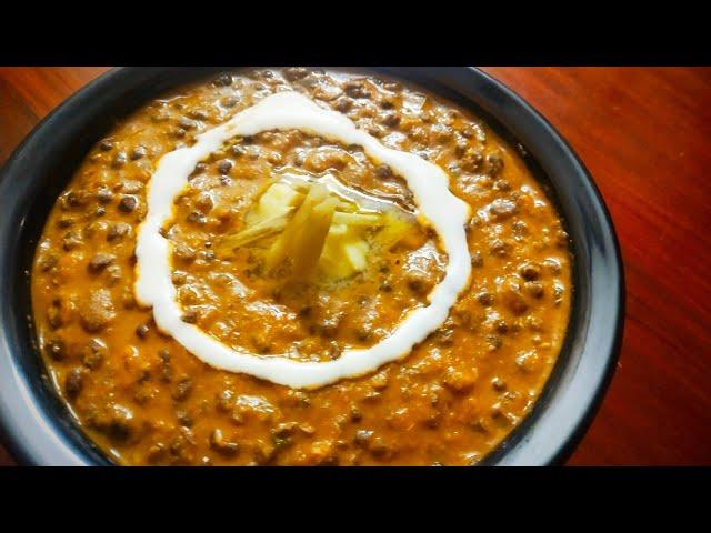 தால் மக்கானி வீட்டிலேயே சுவையாக செய்வது எப்படி | Restaurant Style Dal Makhani recipe in Tamil