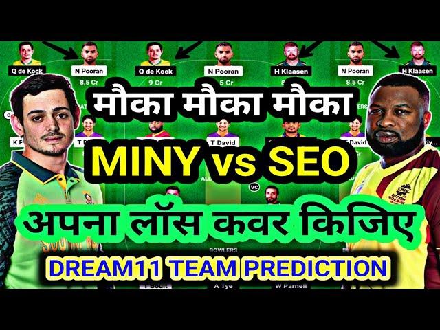 MINY vs SEO Dream11,Miny vs Seo Dream11 Team Prediction, Today Major League Ceo vs Miny Dream11.