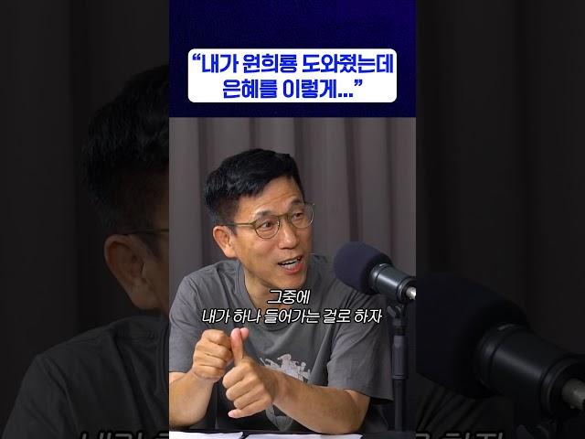 진중권 "내가 원희룡 도와줬는데 은혜를 이렇게..."