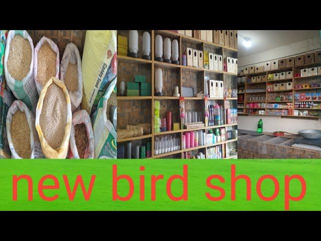 cheema pets official | people birds shop| birds setups| #birds