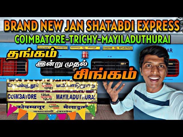 BRAND NEW COIMBATORE-MAYILADUTHURAI LHB JAN SHATABDI TRAVEL VLOG!!! First Day Review | Naveen Kumar