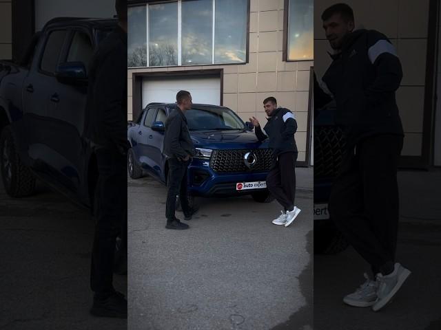 А какой пикап выберешь Ты? #Пикап #АвтоЭксперт #Благовещенск #ДВ #Автомобили #Китай