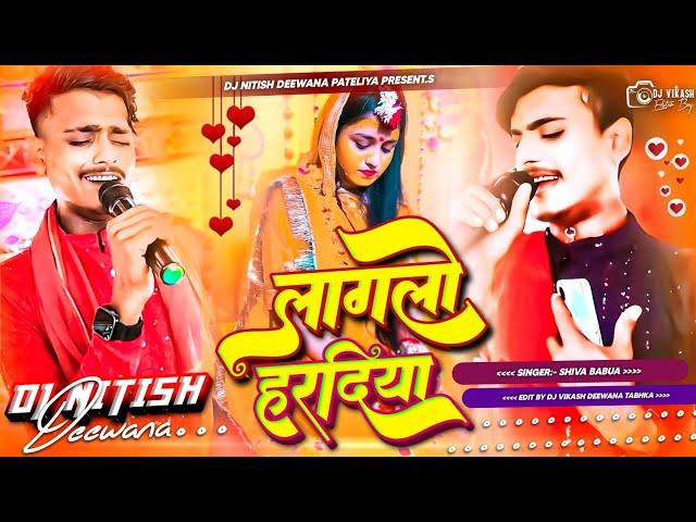 Lagalo Haradiya Sona || Taroli Dj Song लागलो हरदिया सोना Love Dj Remix Hard Mix || Dj Nitish Deewana