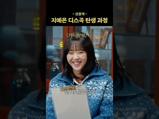 Lee Seung Yoon releases diss track aimed at Ji Ye Eun? #ISSUECLUB