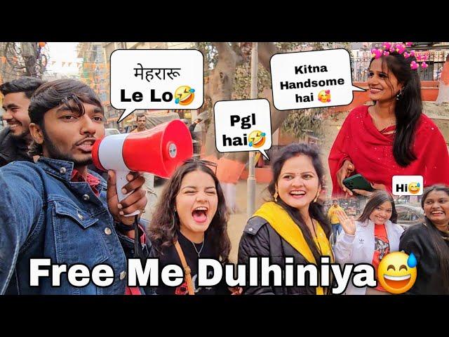 Free Me Dulhiniya Lijia || Guddu Vlogs