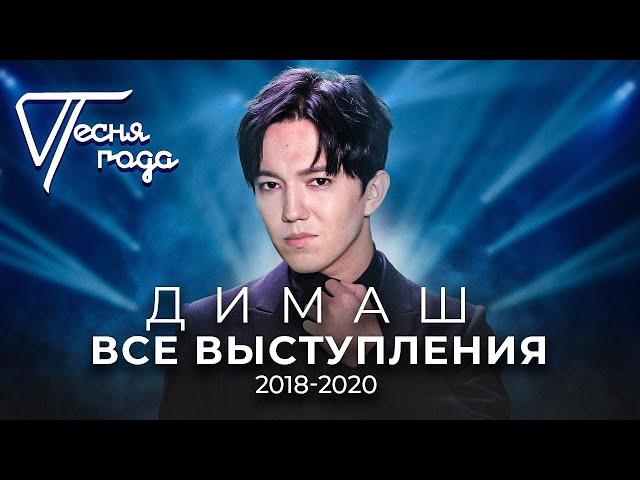 Dimash - Лучшие выступления | Димаш Кудайберген