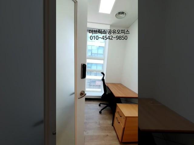 수원공유오피스, 망포역공유오피스, 더브릭스 공유오피스