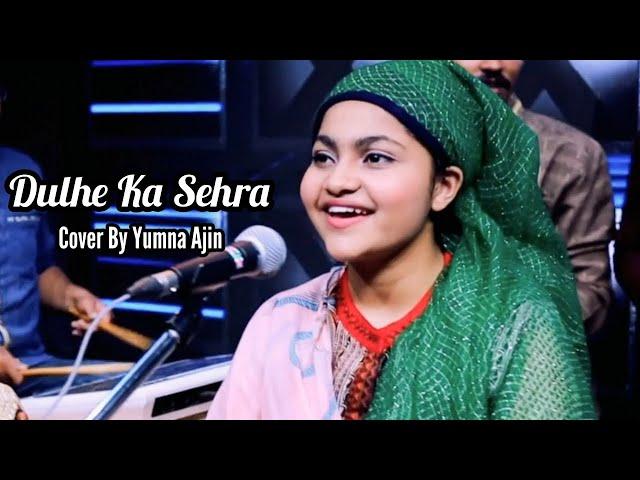 Dulhe Ka Sehra Cover By Yumna Ajin