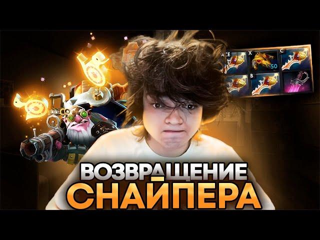 РОСТИК ВЫКАТИЛ СИГНАТУРНОГО СНАЙПЕРА ЧЕРЕЗ ВАНШОТ..