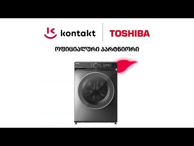 Toshiba და Kontakt Home ოფიციალური პარტნიორები