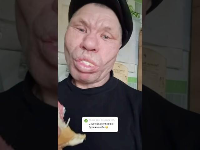 МОНГОЛ СЧАСТЛИВ! ИРИШКА ЧИКИ ПИКИ НЕ ОСТАВИТ ЕГО ГОЛОДНЫМ!