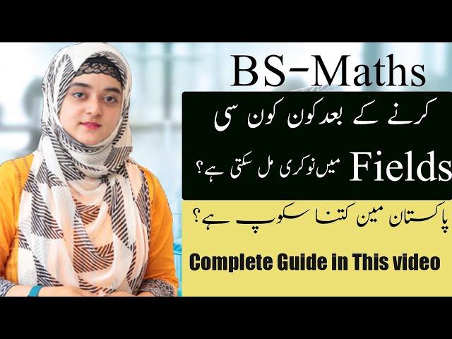 What is BS Maths - BS Maths Jobs And Career in Pakistan - BS Maths Best Universities