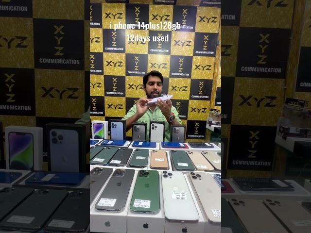 #apple#iphone #bestiphoneshop #iphone 14plus #cheapbrandedmobile