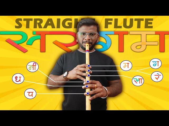 SA RE GA MA PA - STRAIGHT BANSURI KAISE BAJAYE - BANSURI BAJANA SIKHE - HOW TO PLAY FLUTE