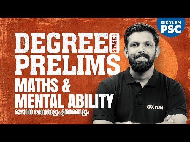 Degree Level Prelims Stage 1 Exam Analysis | Maths and Mental Ability | Xylem PSC