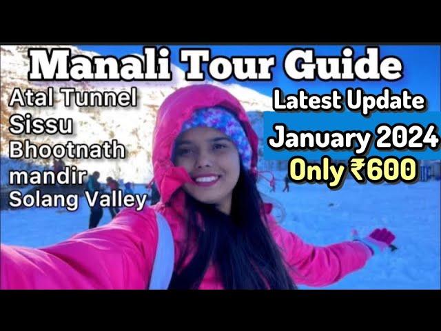 Manali Tour Guide 2024|Sissu|Snowfall|Solang Valley|Manali Cheapest Tour Budget|Heavy Snowfall