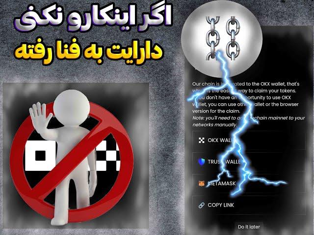  اموزش وصل کردن ربات انچین به تراست ولت 