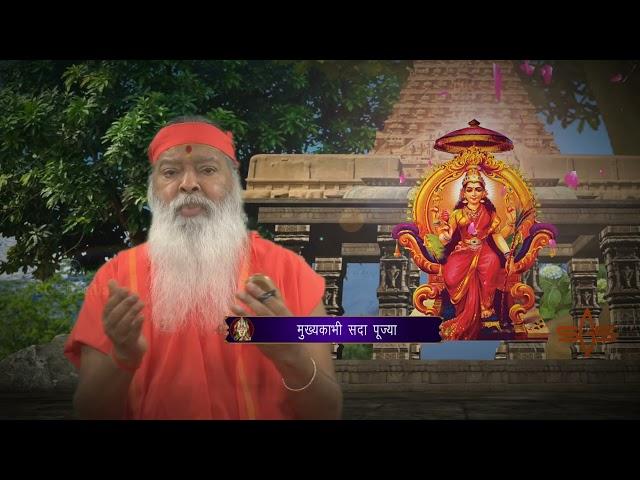 SGS Media | Sri Swamiji | Devi Bhajans | Jayenmesha Bhavodvesha | Datta Peetham | Yoga Sangeeta