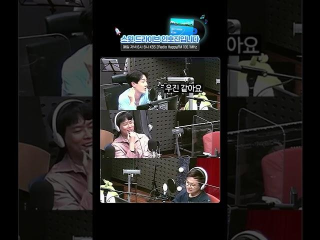 송우진 고음 vs 인호진 고음