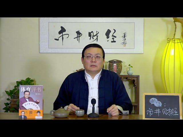 老梁说中国传统文化 京剧