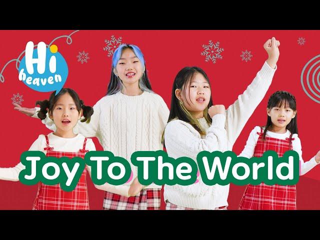 Joy to the World  Kids Songs  Hi Heaven