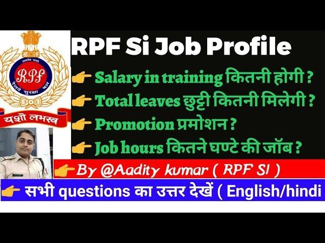 RPF Si Job Profile || Training Salary Promotion || Full details