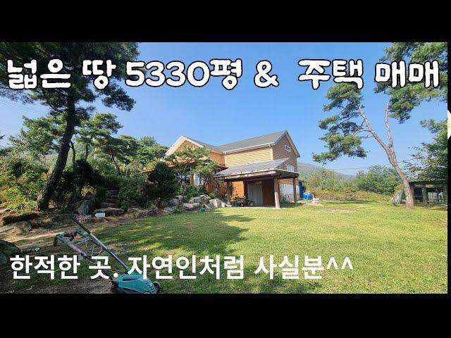 (NO.358)제천 송학산 아래 토지 5330평 평당7만원대, 주택은 꽁짜/ 한적한곳에서 자연인처럼 사실분