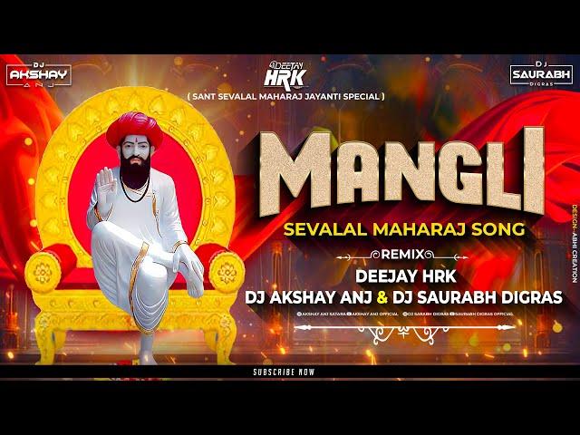 MANGLI | SEVALAL MAHARAJ SONG | DJ HRK & DJ ANJ SAURABH