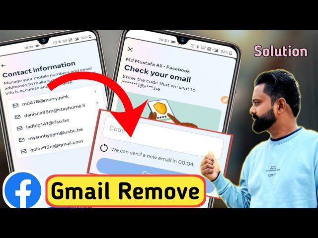 How to Remove Gmail from Facebook 2024 Check your email problem | email remove problem