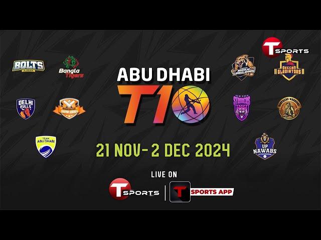 Promo | Abu Dhabi T10 League 2024 | Cricket | T Sports