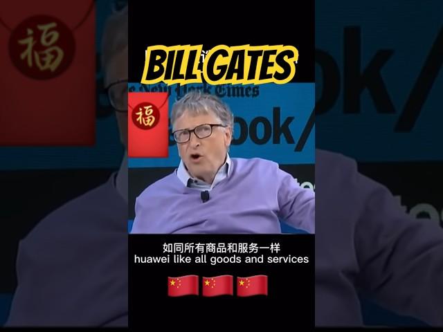 You won’t BELIEVE what Bill Gates said about #china #shorts