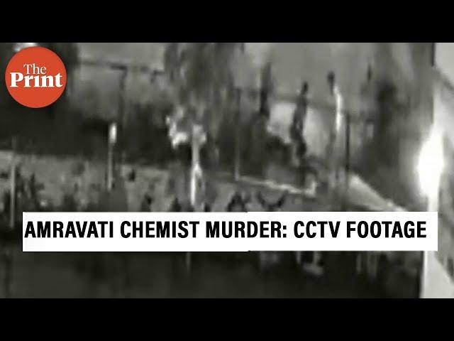 Amravati chemist murder: CCTV footage shows accused chasing Umesh Kolhe