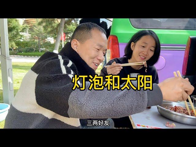 三个人一起旅行，今天我来起锅烧油，吃得太开心了【小雅游世界】