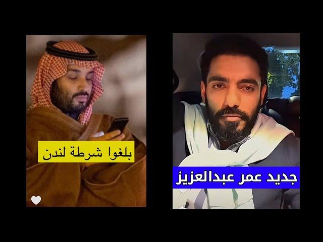 لبنانية تشرح طريقة التوظيف في السعودية || جديد سناب عمر عبدالعزيز الزهراني