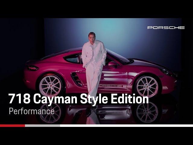 【718 Cayman Style Edition ​| 加速性能】