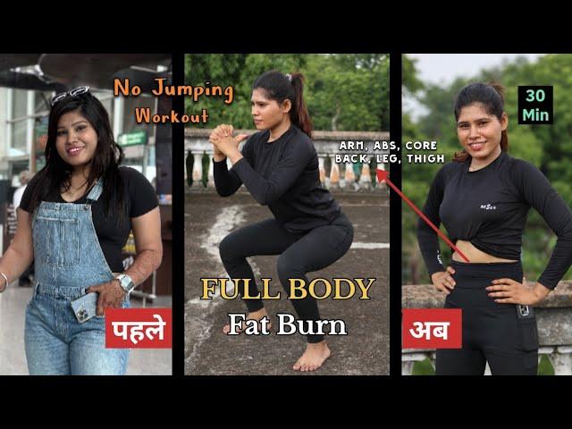 30 min Full Body Fat Burn HIT (NO JUMPING) - Ab, Core, Arm, Back, Leg, Thigh & Cardio ~ Aarti sahu