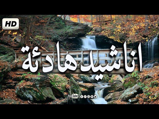 Continuous No Music Nasheeds | Best of Nasheeds Live | Calm and Relaxing